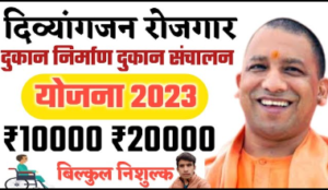 Screenshot 2026-01-13 194340