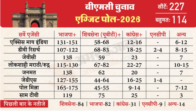 Screenshot 2026-01-15 205705