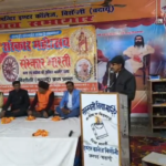 संस्कार भारती मनाया भारत माता पूजन उत्सव