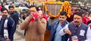 WhatsApp Image 2026-01-01 at 5.37.21 PM