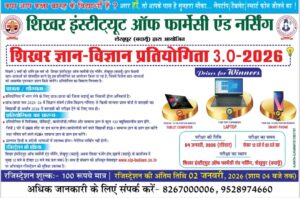 WhatsApp Image 2026-01-03 at 6.36.45 PM