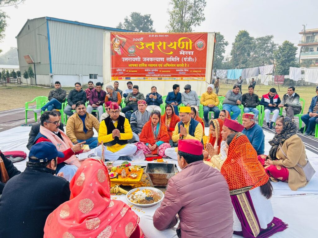 WhatsApp Image 2026-01-04 at 2.48.37 PM