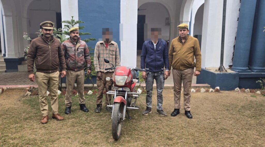 WhatsApp Image 2026-01-06 at 5.37.43 PM