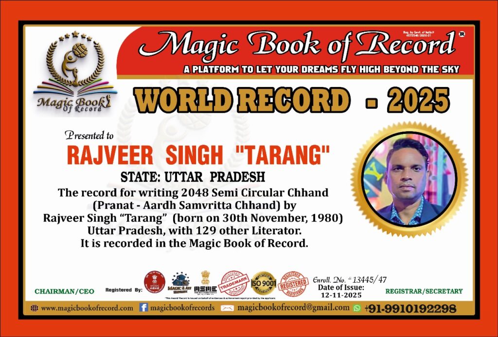 WhatsApp Image 2026-01-07 at 4.38.20 PM