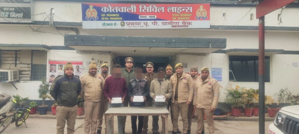 WhatsApp Image 2026-01-08 at 4.34.56 PM (1)