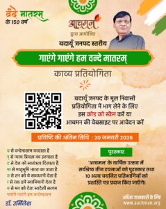 WhatsApp Image 2026-01-10 at 5.20.24 PM