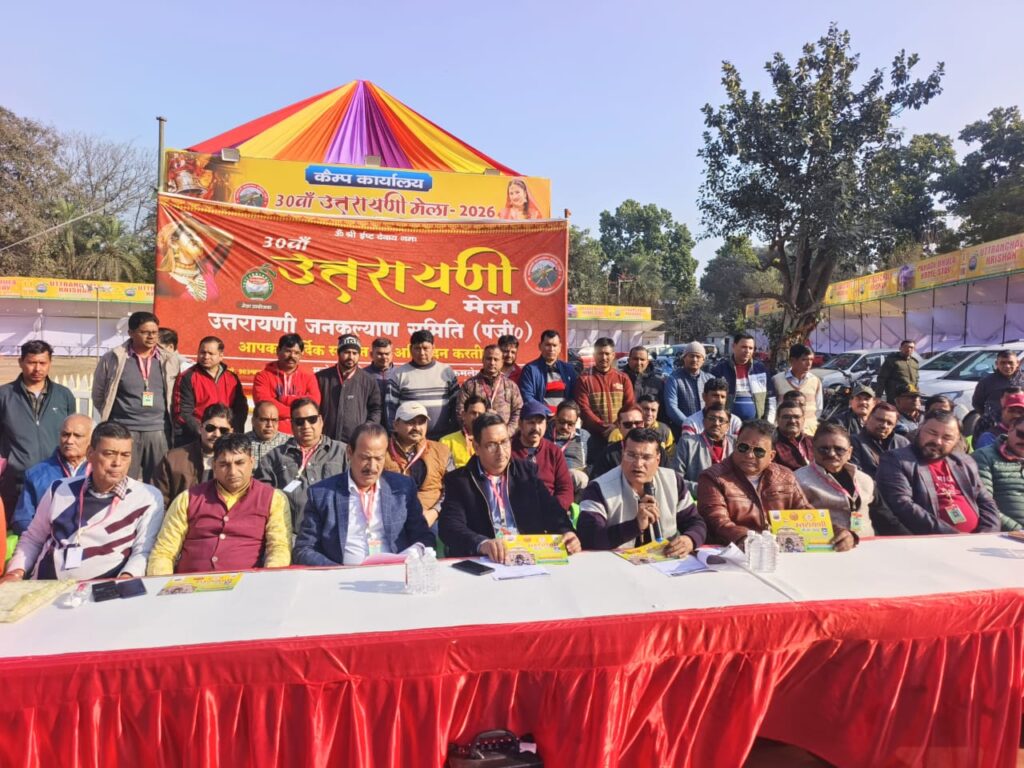 WhatsApp Image 2026-01-11 at 6.17.39 PM