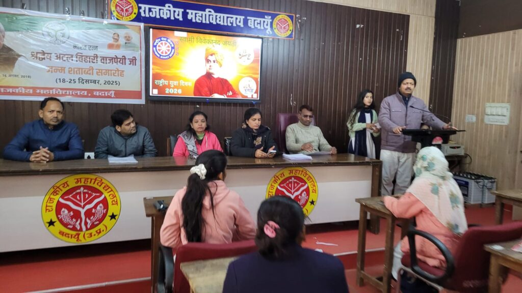 WhatsApp Image 2026-01-12 at 3.50.52 PM