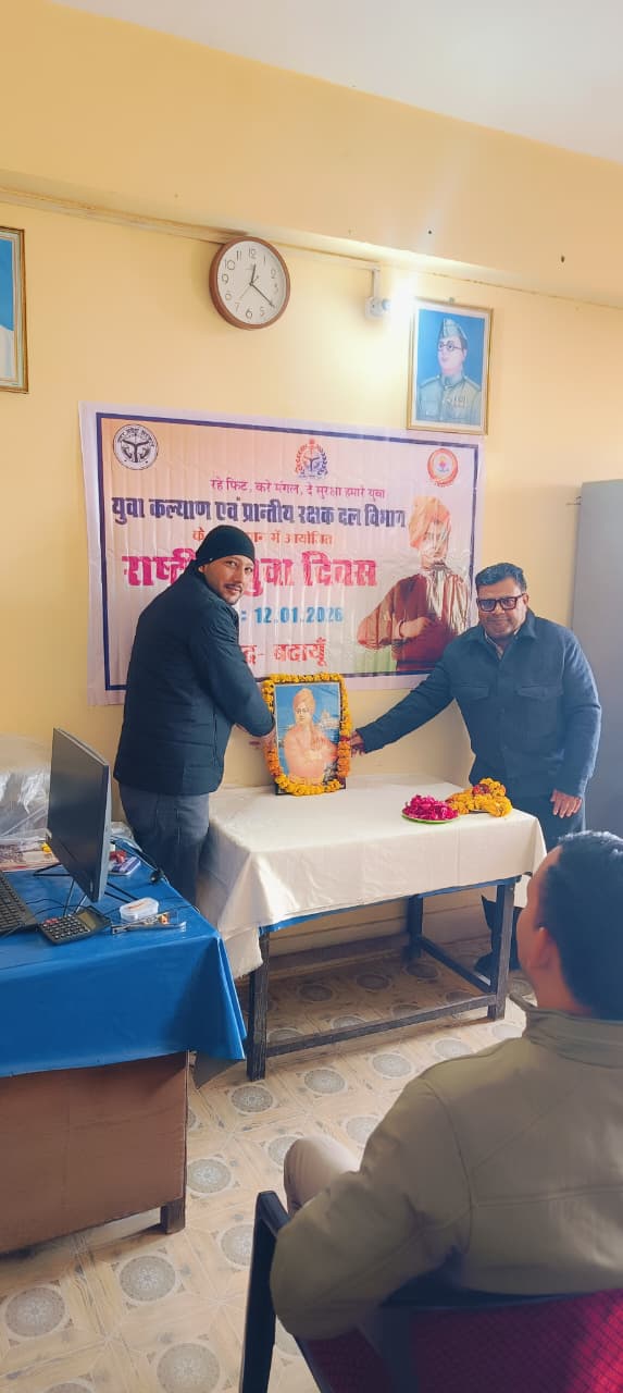 WhatsApp Image 2026-01-12 at 4.28.35 PM