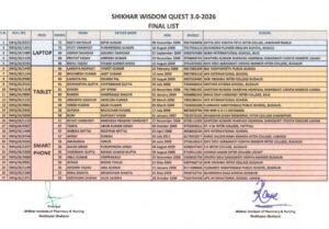 WhatsApp Image 2026-01-12 at 5.15.07 PM