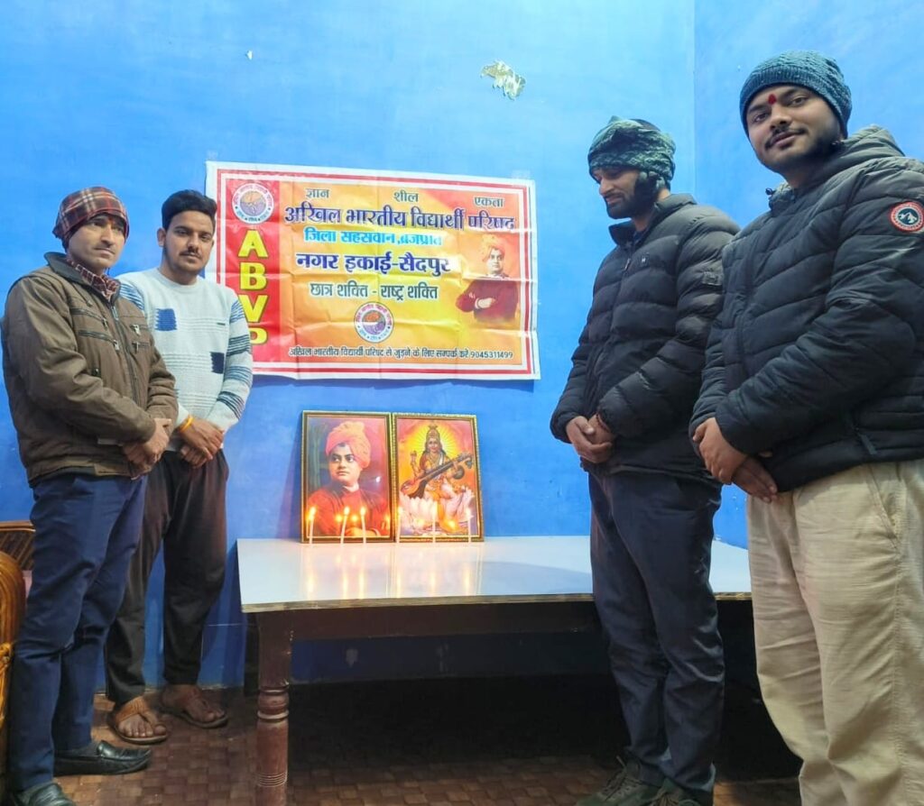 WhatsApp Image 2026-01-12 at 5.42.42 PM