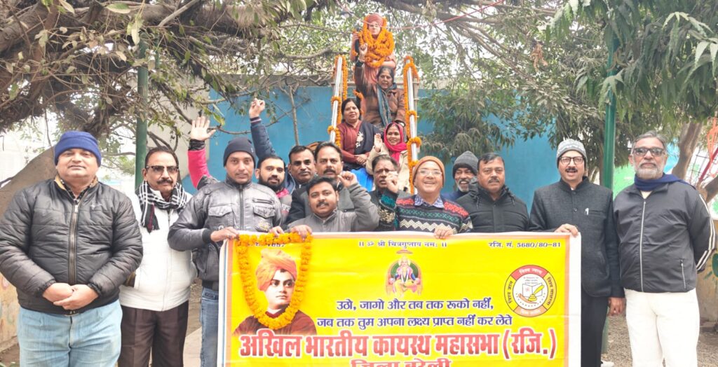 WhatsApp Image 2026-01-12 at 7.15.28 PM