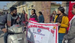 WhatsApp Image 2026-01-13 at 5.48.26 PM