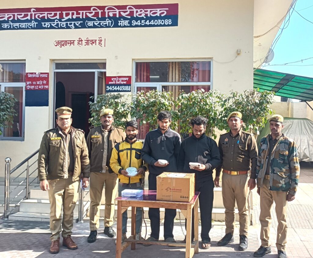 WhatsApp Image 2026-01-14 at 9.03.09 PM