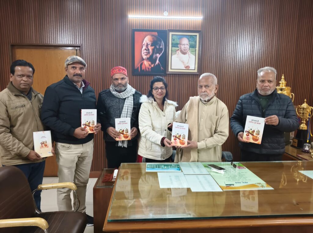 WhatsApp Image 2026-01-15 at 6.54.26 PM (1)