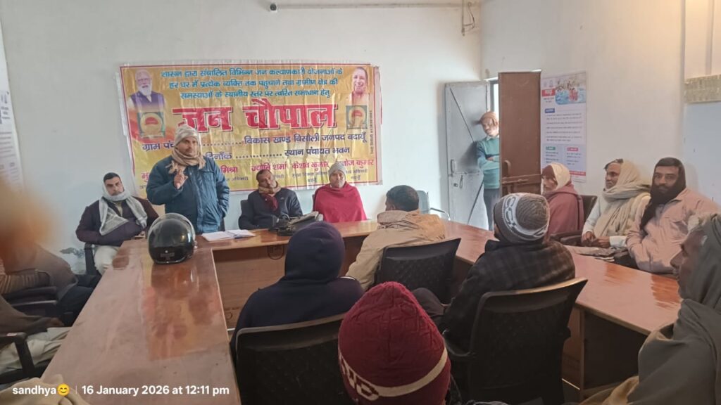 WhatsApp Image 2026-01-16 at 5.31.46 PM