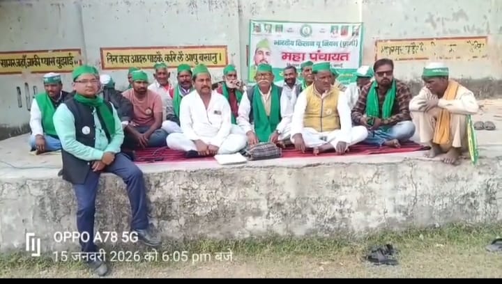 WhatsApp Image 2026-01-16 at 5.38.49 PM