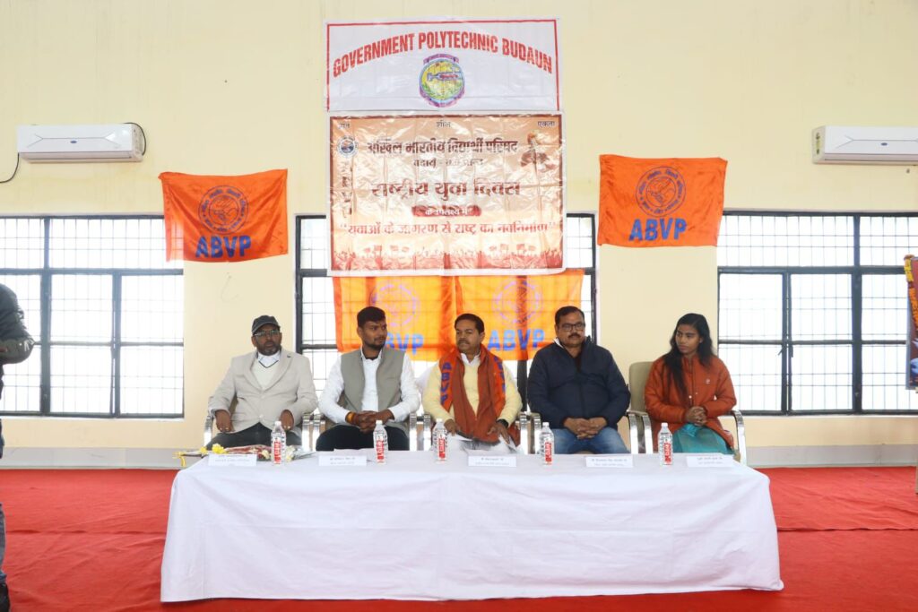 WhatsApp Image 2026-01-16 at 6.47.47 PM