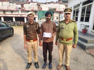 WhatsApp Image 2026-01-16 at 7.00.55 PM