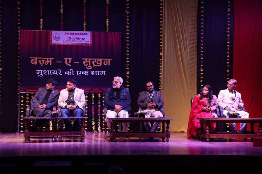 WhatsApp Image 2026-01-16 at 7.02.49 PM