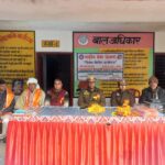 रामप्रताप देववती इंटर कालेज में राष्ट्रीय सेवा योजना शिविर का हुआ शुभारंभ