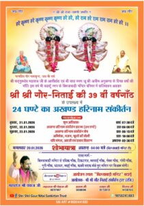 WhatsApp Image 2026-01-19 at 2.45.08 PM