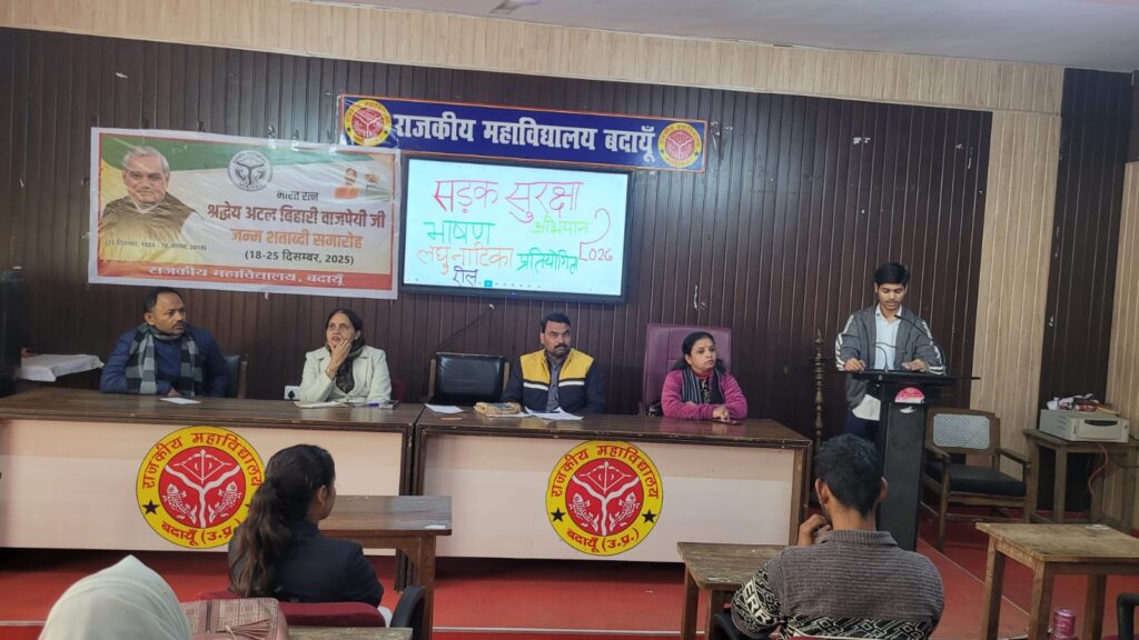 WhatsApp Image 2026-01-19 at 5.56.00 PM