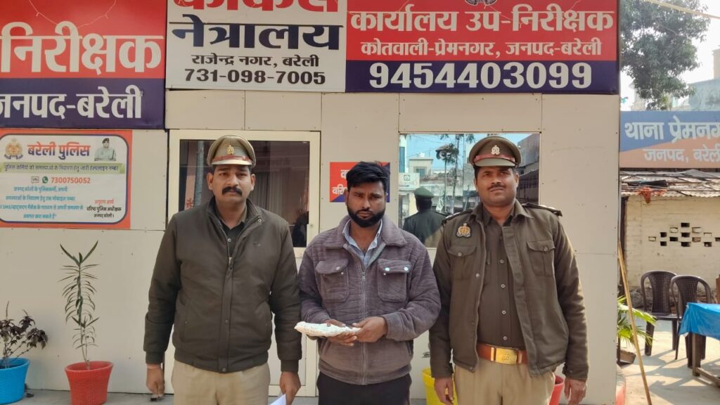 WhatsApp Image 2026-01-19 at 6.33.05 PM