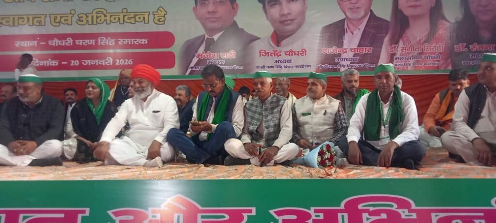 WhatsApp Image 2026-01-20 at 4.44.33 PM