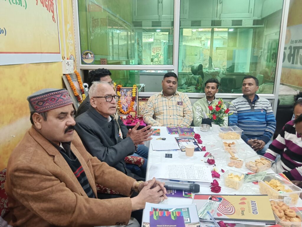 WhatsApp Image 2026-01-20 at 7.10.58 PM (1)