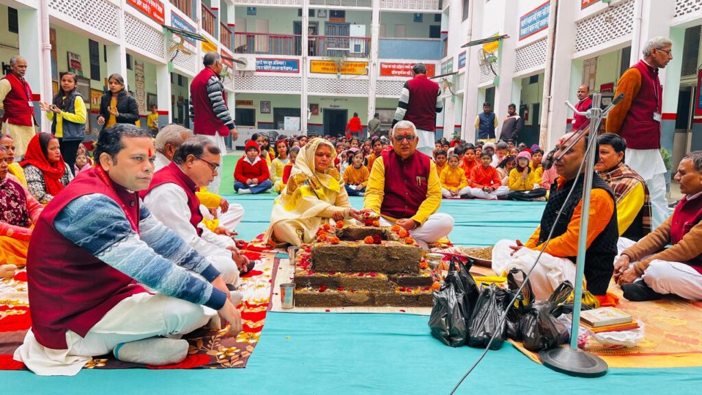 WhatsApp Image 2026-01-23 at 4.26.45 PM