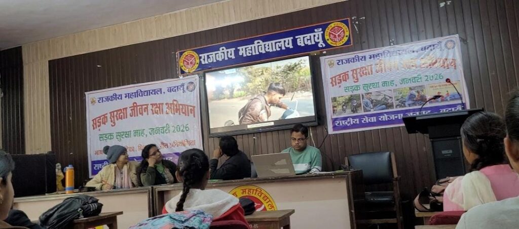 WhatsApp Image 2026-01-24 at 5.47.39 PM