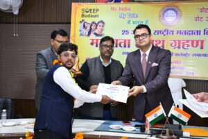 WhatsApp Image 2026-01-24 at 5.50.30 PM (1)