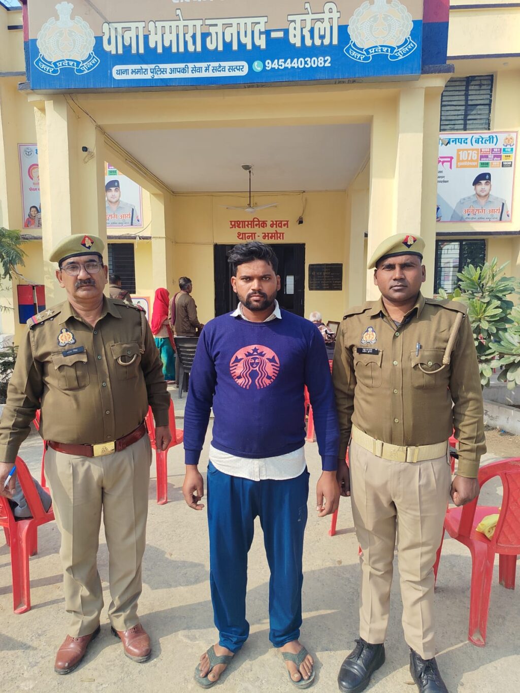 WhatsApp Image 2026-01-25 at 2.31.09 PM