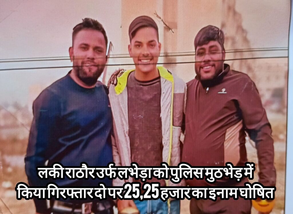 WhatsApp Image 2026-01-25 at 3.01.35 PM