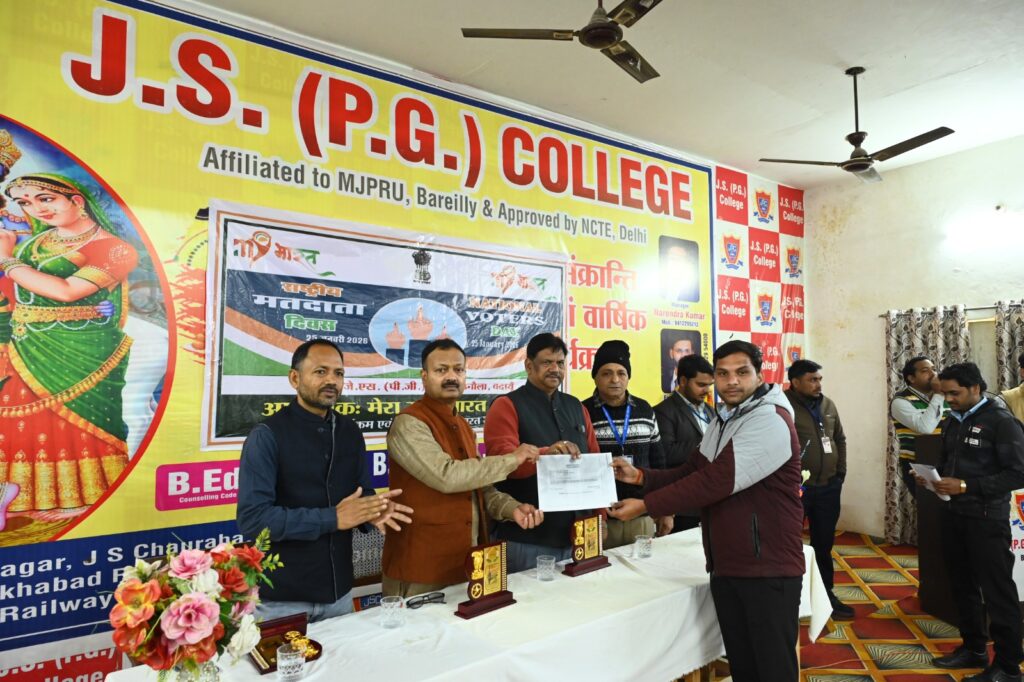 WhatsApp Image 2026-01-25 at 4.44.02 PM