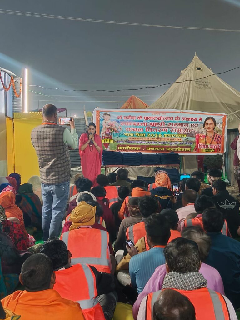 WhatsApp Image 2026-01-25 at 8.47.31 PM