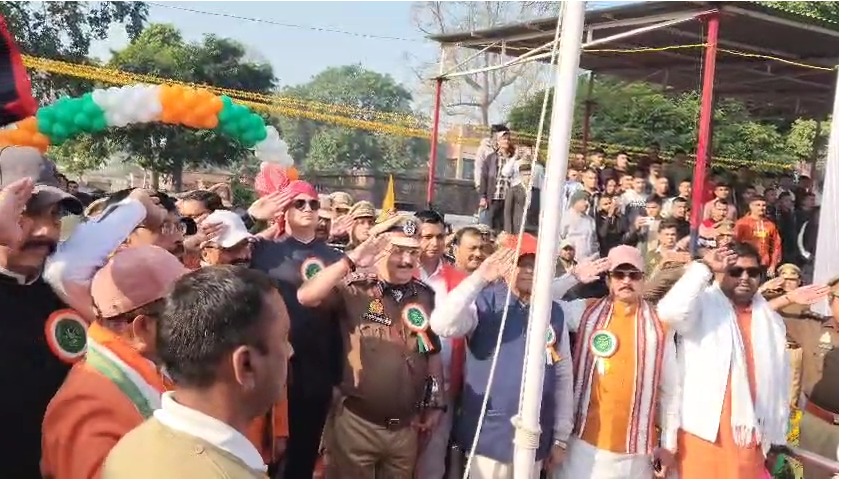 WhatsApp Image 2026-01-26 at 2.39.14 PM