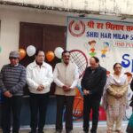 WhatsApp Image 2026-01-26 at 2.49.19 PM