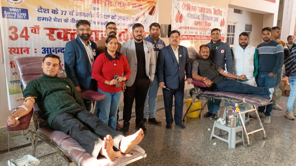 WhatsApp Image 2026-01-27 at 4.04.51 PM