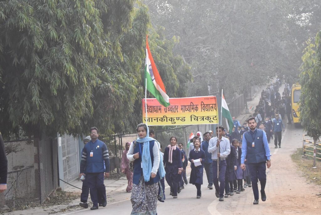 WhatsApp Image 2026-01-27 at 6.16.32 PM