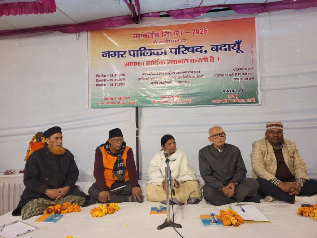 WhatsApp Image 2026-01-28 at 12.17.28 PM