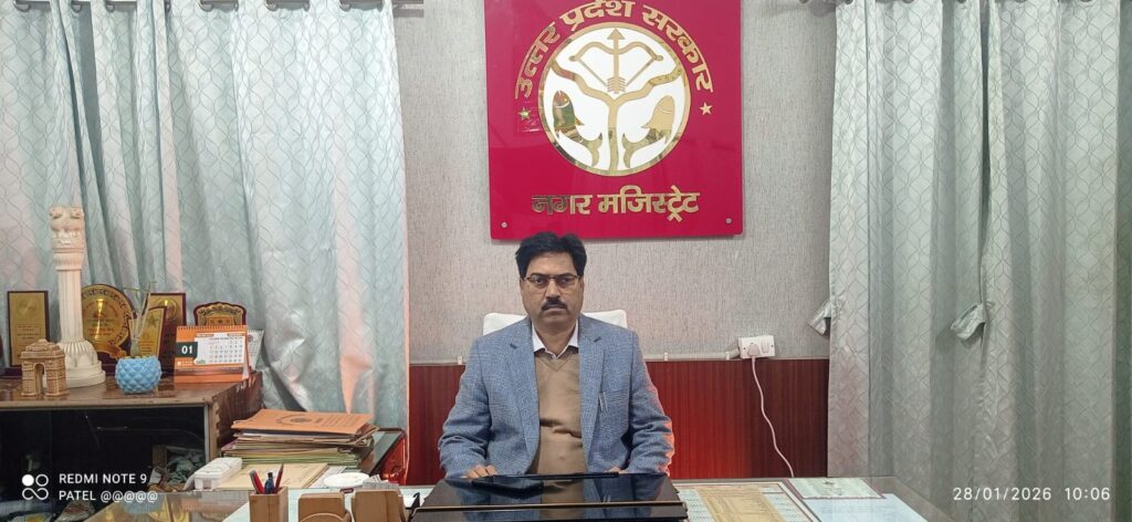 WhatsApp Image 2026-01-28 at 4.54.47 PM (1)