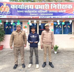 WhatsApp Image 2026-01-28 at 6.13.42 PM