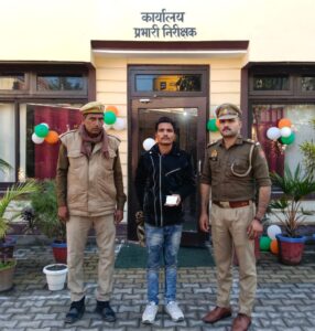 WhatsApp Image 2026-01-28 at 6.13.43 PM