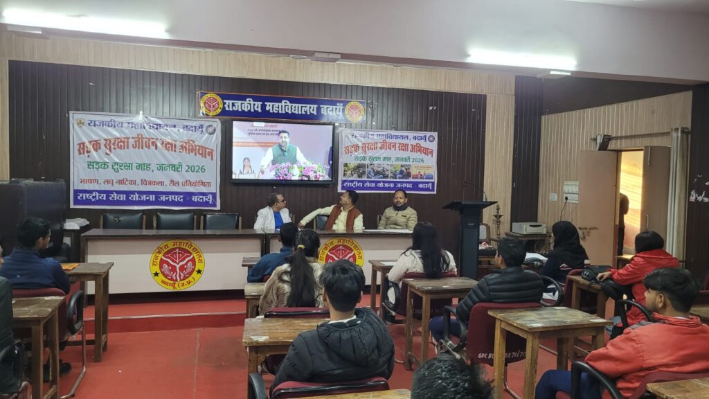 WhatsApp Image 2026-01-29 at 5.27.35 PM