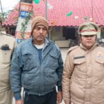 पुलिस ने नाबालिग युवती से दुष्कर्म के आरोपी को किया गिरफ्तार।