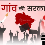 राज्य निर्वाचन आयोग ने बढ़ाई समय सीमा, 28 मार्च को जारी होगी पंचायत चुनाव की अंतिम मतदाता सूची