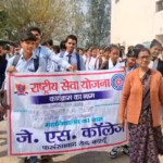 जेएस पीजी कॉलेज में एनएसएस की दोनों इकाइयों का सात दिवसीय विशेष शिविर शुरू