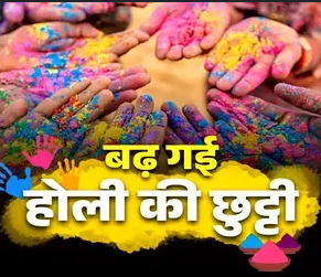 Screenshot 2026-02-28 193133